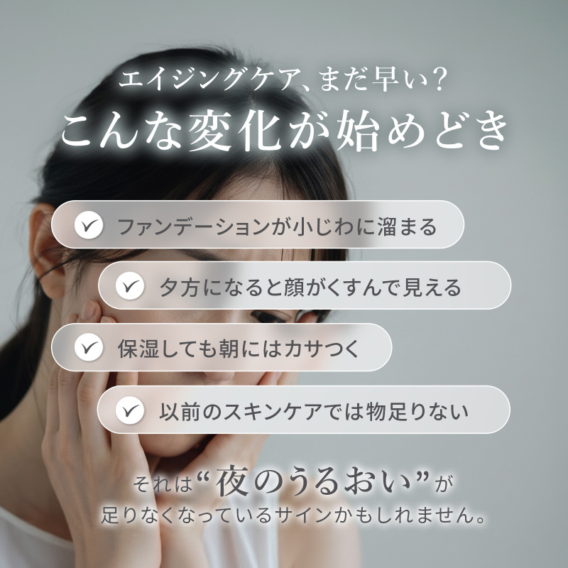エイジングケア リッチクリーム / ルルーナ(フェイスクリーム