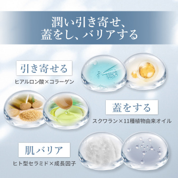 エイジングケア リッチクリーム 05