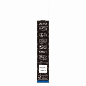 薬用リップクリーム 04
