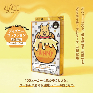 【入荷次第発売開始】CRプーデザインハニーマスク 02