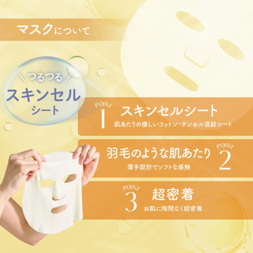 【入荷次第発売開始】CRプーデザインハニーマスク 05
