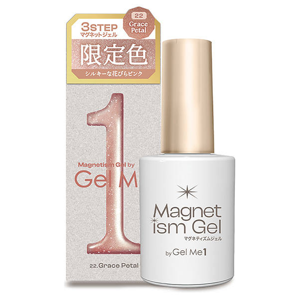 マグネティズムジェル バイ ジェルミーワン / 22.グレースペタル / 10ml
