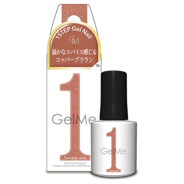 ジェルミーワン