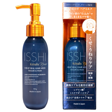 ケラリスノワールヒートシールヘアミルクスムース&モイスト