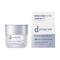 スキンリペアクリーム EX / 45g / 無香料