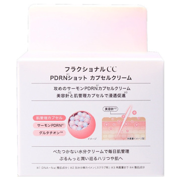 PDRNショット カプセルクリーム 03