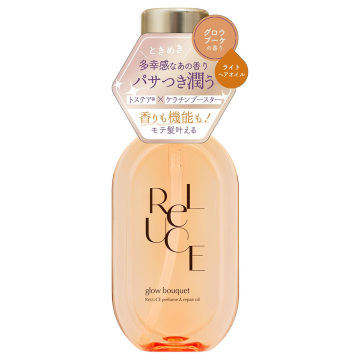 パフューム&リペアヘアオイル