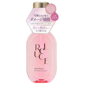 パフューム&リペアヘアオイル