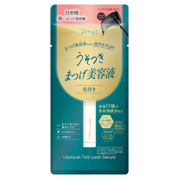 ピメル うそつき色付きまつげ美容液