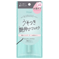 ピメル うそつき艶伸びマスカラ