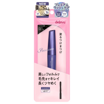 塗るつけまつげ 美フォルムタイプ プレミアム