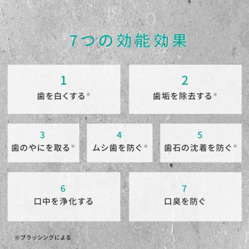 【入荷次第発売開始】3Dホワイトニングパウダー&ブレスデザイン5個入り 03