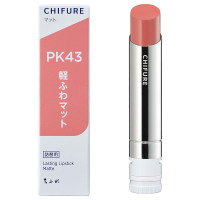 ラスティング リップスティック マット / PK43 ピンク系 / 1個(w20×h73×d20)