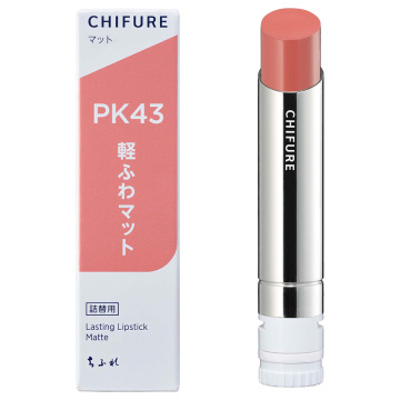 ラスティング リップスティック マット