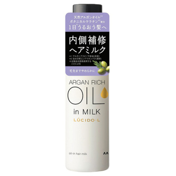 #オイルインヘアミルク