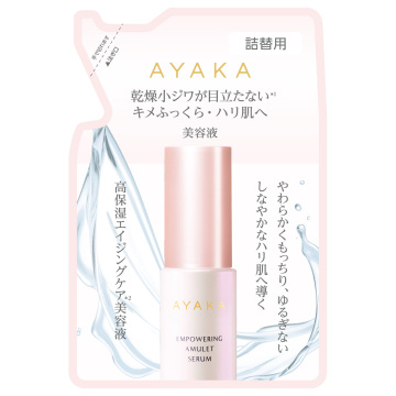 エンパワリング アミュレット セラム