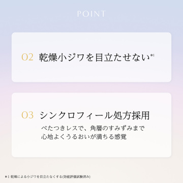 エンパワリング アミュレット セラム 04