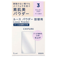 ルース パウダー S / 詰替用 / 3 ラベンダー グロウ / 10g