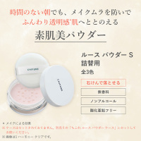 ルース パウダー / ちふれ(ルースパウダー, ベースメイク)の通販