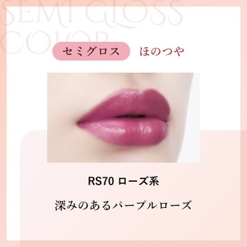 ラスティング リップスティック セミグロス 02