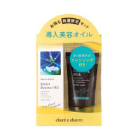 モイストブースターオイル&クレンジングミルク ミニセット / 限定品 / 40mL、20mL