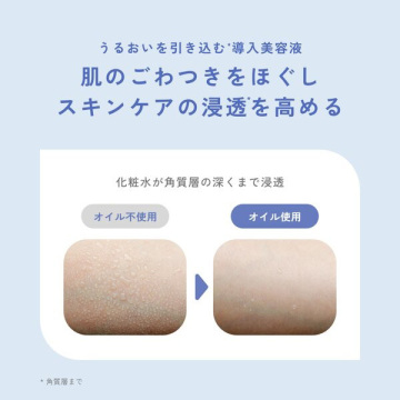 モイストブースターオイル&クレンジングミルク ミニセット 04