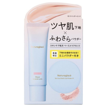 メイクアップ クリーム モイストセット