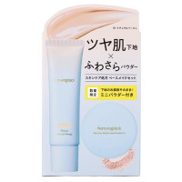 メイクアップ クリーム モイストセット / SPF50+ / PA+++ / 限定品 / NB / 30g、3.5g