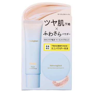 メイクアップ クリーム モイストセット