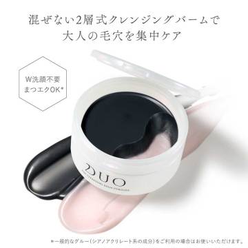 ザ クレンジングバーム ポアレス 02