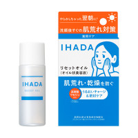 薬用リセットオイル / 本体 / 30mL / さらっとべたつかない / 無香料