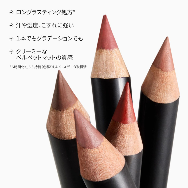 リップライナー / NARS(ナーズ)(リップライナー, メイクアップ)の通販
