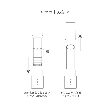 リップカラーケース 03