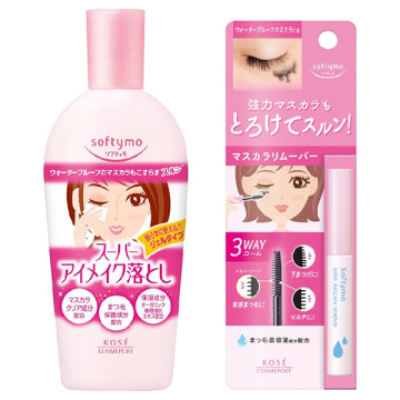 ポイントメイクリムーバー お買得セット
