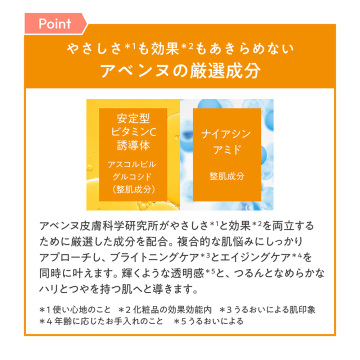 C+ ラディアンス クリーム 04
