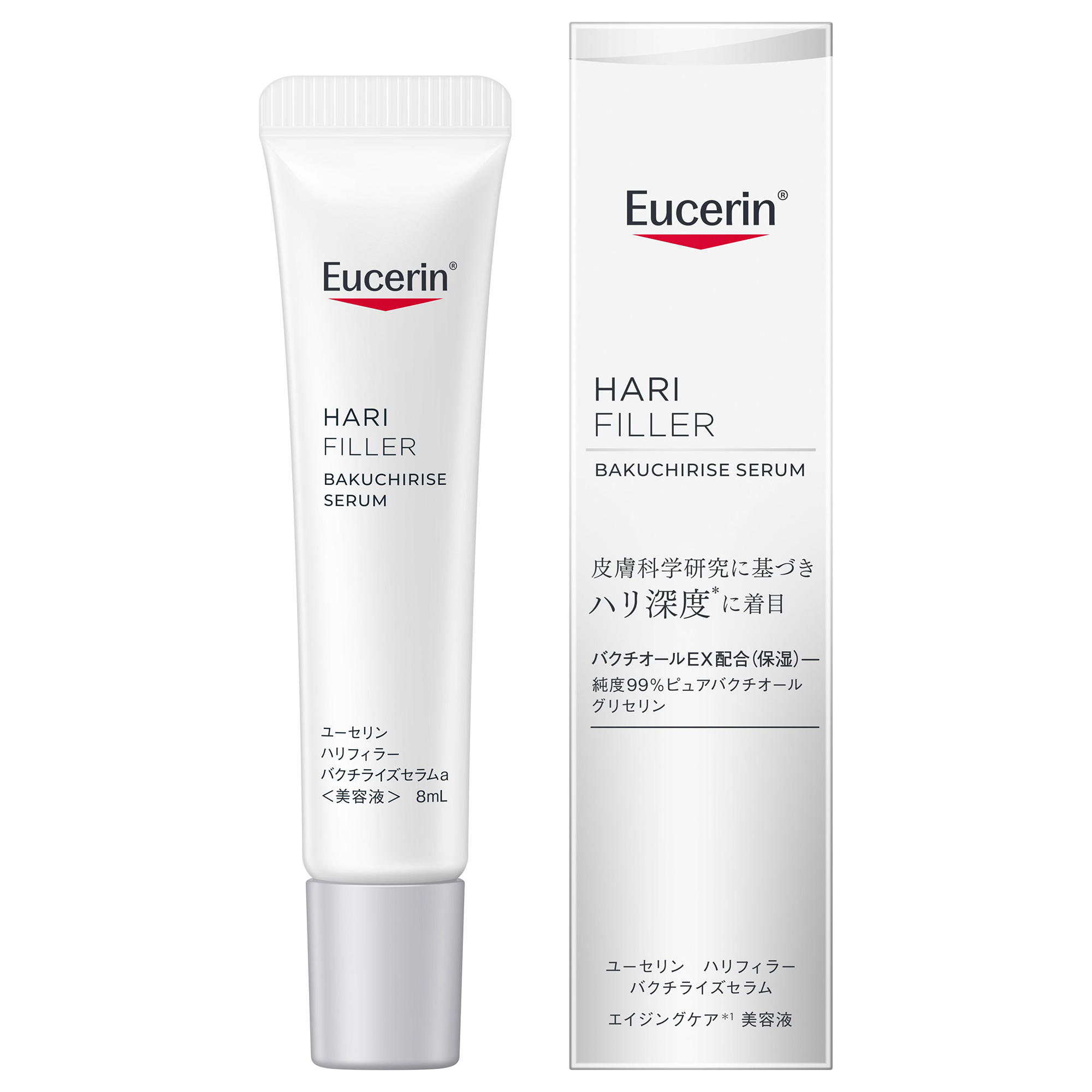 ハリフィラー バクチライズセラム ミニチューブ / 8ml