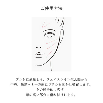 プレストパウダー 04