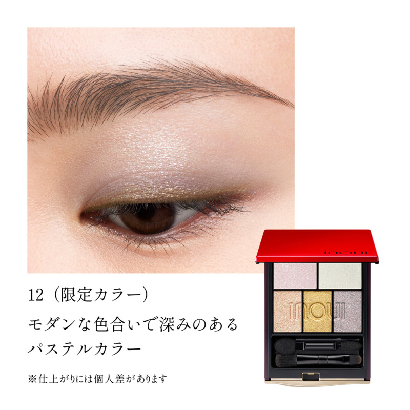 アイズ / インウイ(パウダーアイシャドウ, メイクアップ)の通販