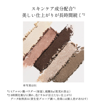 アイズ 03