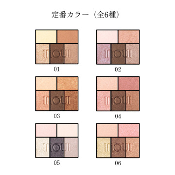 アイズ 04