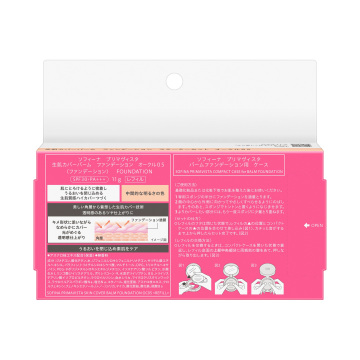 【9/8以降入荷次第販売開始】生肌カバーバーム ファンデーション スターターセット 02