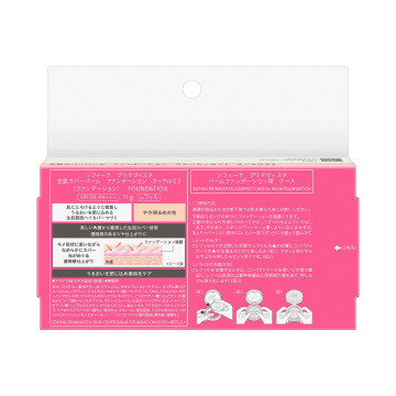 【9/8以降入荷次第販売開始】生肌カバーバーム ファンデーション スターターセット 02