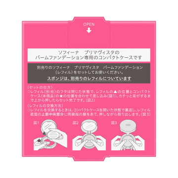 バームファンデーション用 ケース 03