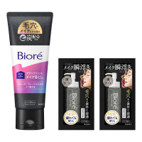 おうちdeエステ メイク落とし ブラックジェル セット / 200g、4mL×2