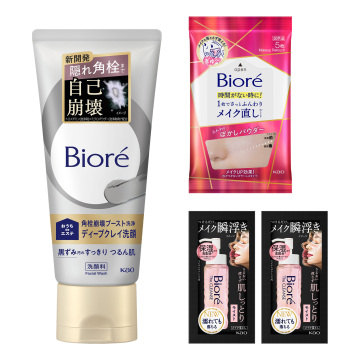 おうちdeエステ ディープクレイ洗顔 セット