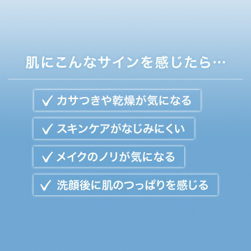モイスト アプローチ 03