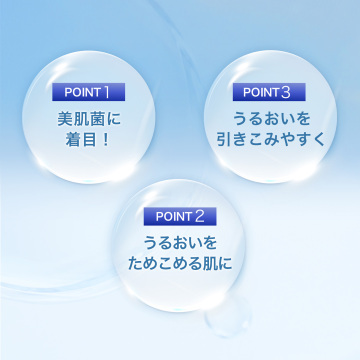 モイスト アプローチ 04