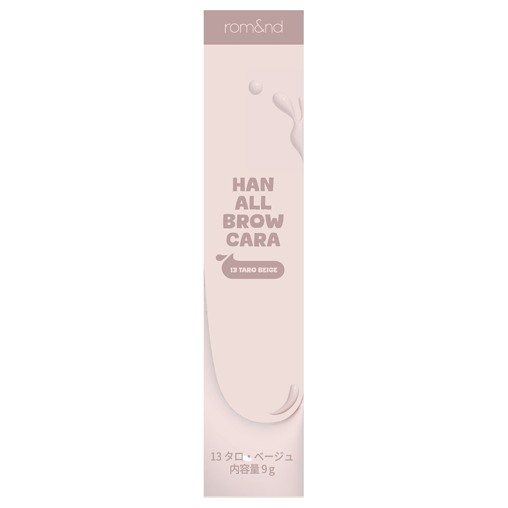 ハンオールブロウカラ / 13 / 9ml / 限定品