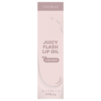 ジューシーフラッシュリップオイル / 限定品 / 10 / 4.5g