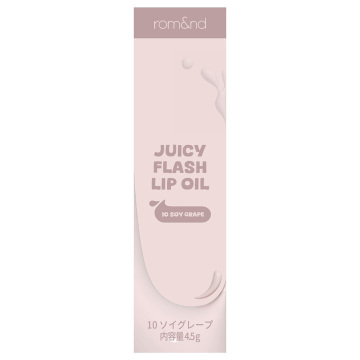 ジューシーフラッシュリップオイル